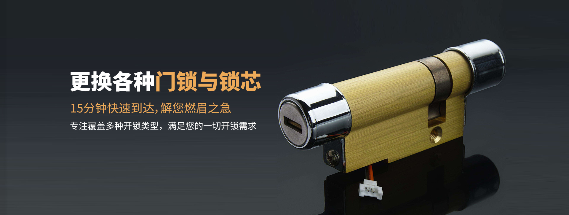 吐鲁番鄯善县banner03